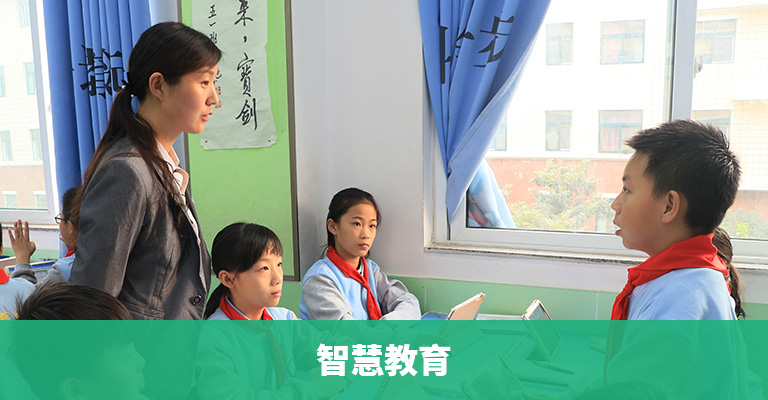 科達教育 科達教育
