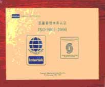 2003年，我公司順利通過ISO9001：2000版的換版認證工作。